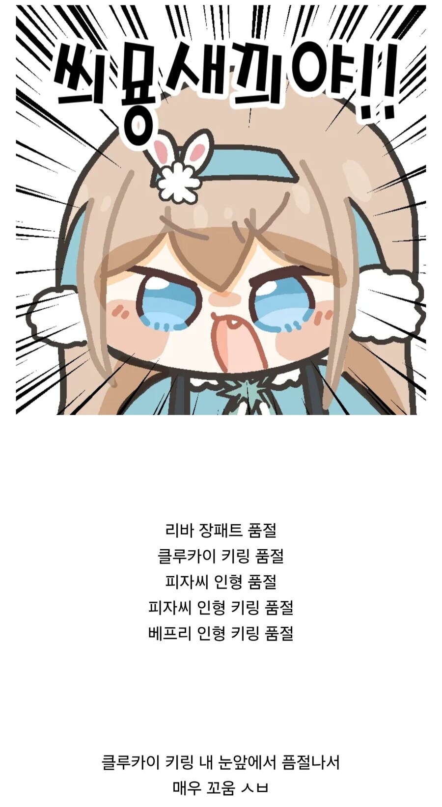 AGF)수상하게 소전을 사랑하는 한국인들_2.jpg