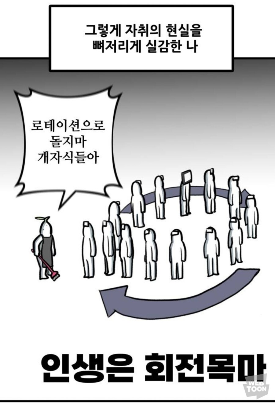 숨만 쉬어도 돈내야 하는 자취의 현실_14.jpg