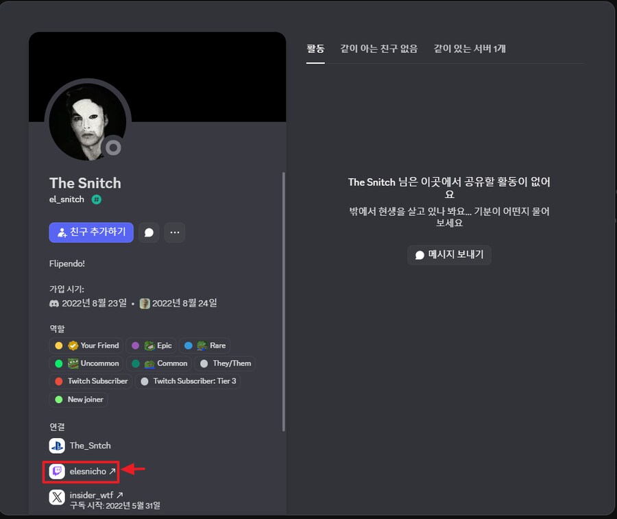 인사이더 스니치가 TGA를 위해 크레토스를 암시하다_2.png