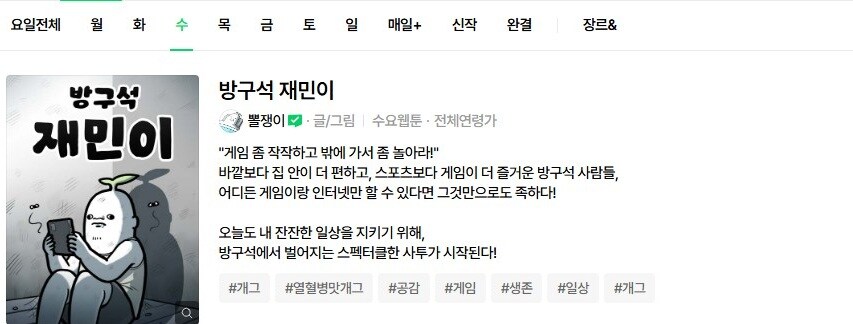 숨만 쉬어도 돈내야 하는 자취의 현실_15.jpg