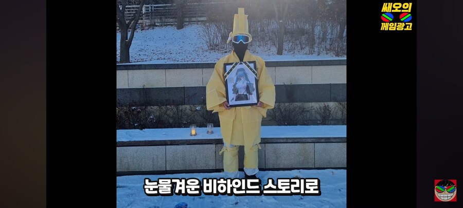 카제나,산나비)게이머들을 울린 자랑스러운 대한민국_1.jpg