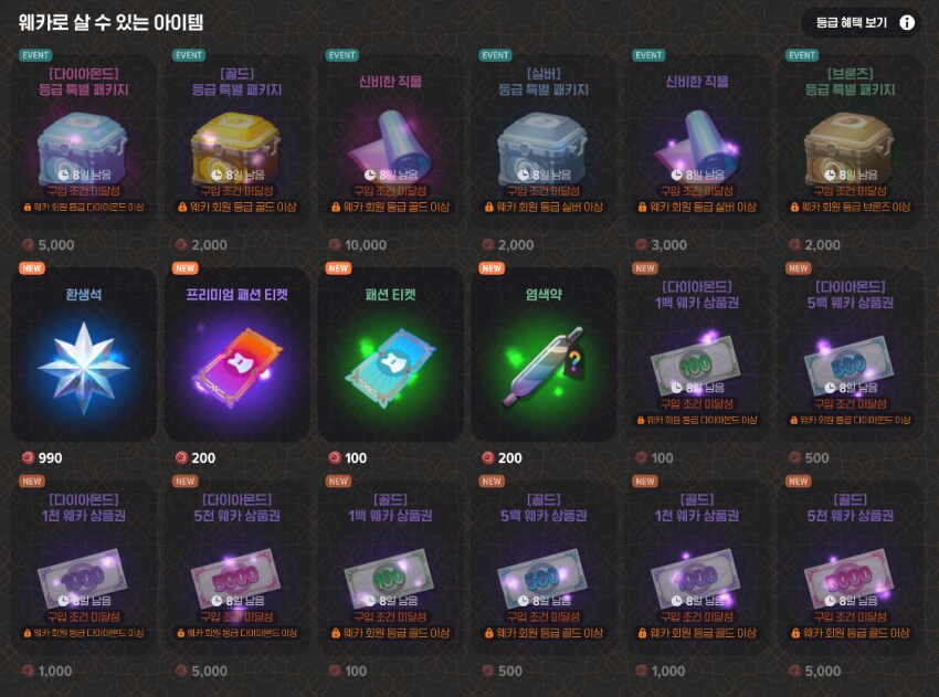 마비m) 커뮤 여론이 한줌단이 아니었음_2.png