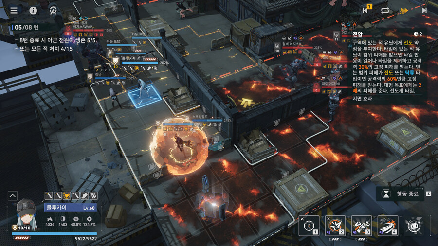 소전2) 격화 120 했습니다._1.jpg