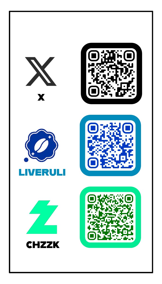 짭루비의 AGF 2025 후기_11.png