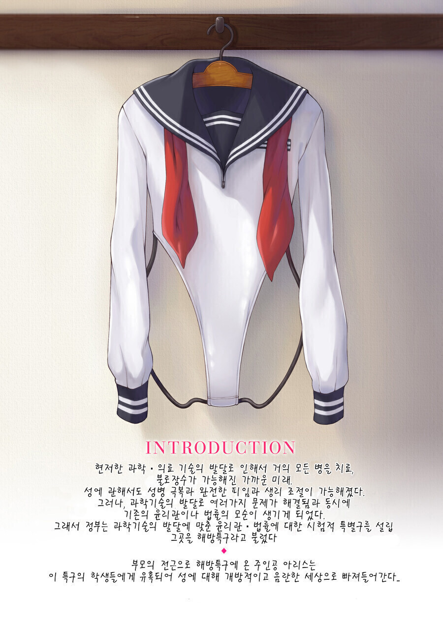 어느 쩡 세상속 교복_1.jpg