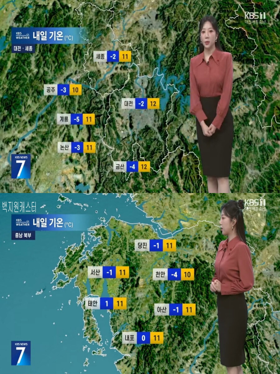 내일 아침도 영하권 추위(오전 안개, 산불 위험 가능성 높아)_15.jpg