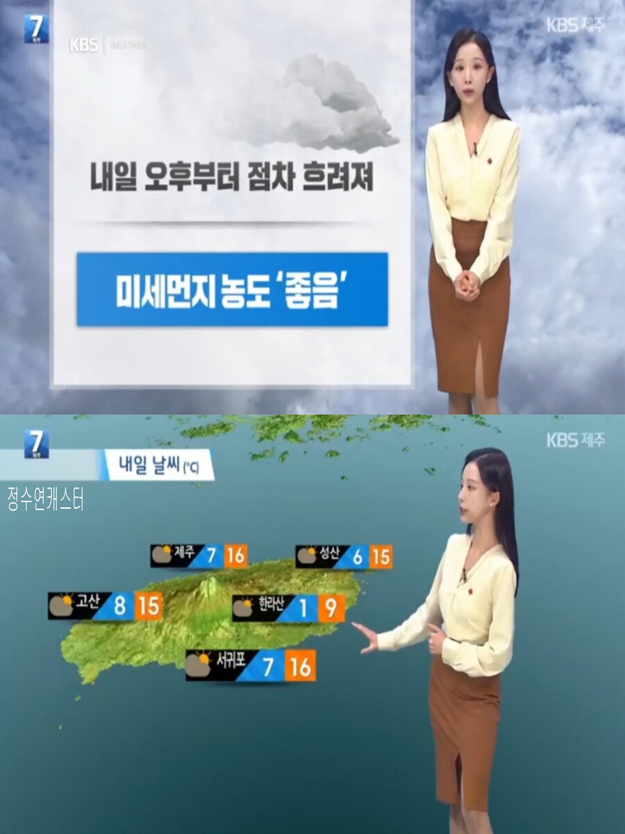내일 아침도 영하권 추위(오전 안개, 산불 위험 가능성 높아)_20.jpg