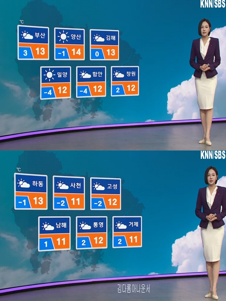내일 아침도 영하권 추위(오전 안개, 산불 위험 가능성 높아)_24.jpg