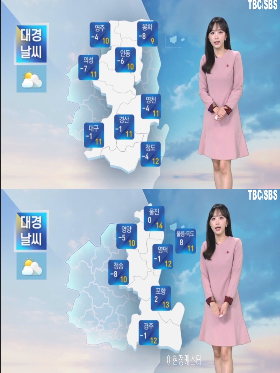 내일 아침도 영하권 추위(오전 안개, 산불 위험 가능성 높아)_25.jpg