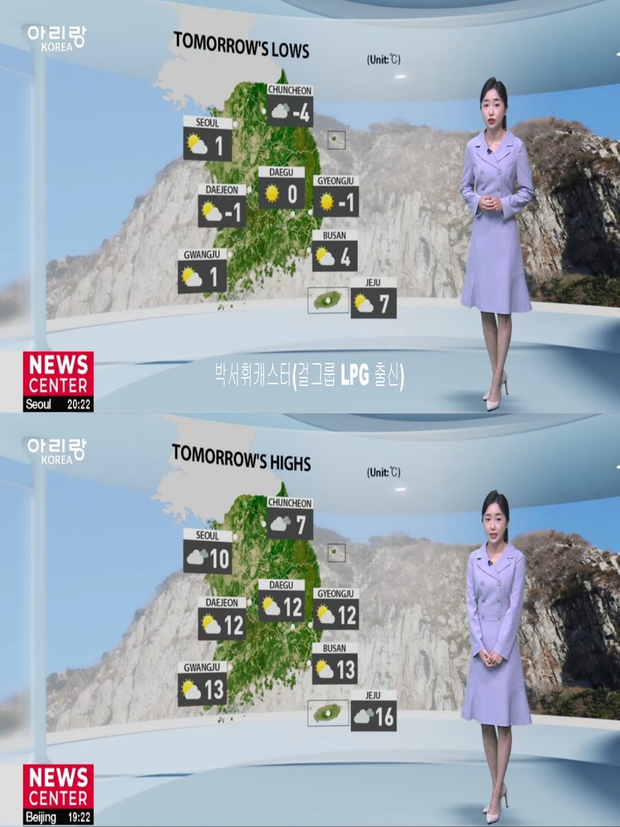 내일 아침도 영하권 추위(오전 안개, 산불 위험 가능성 높아)_26.jpg