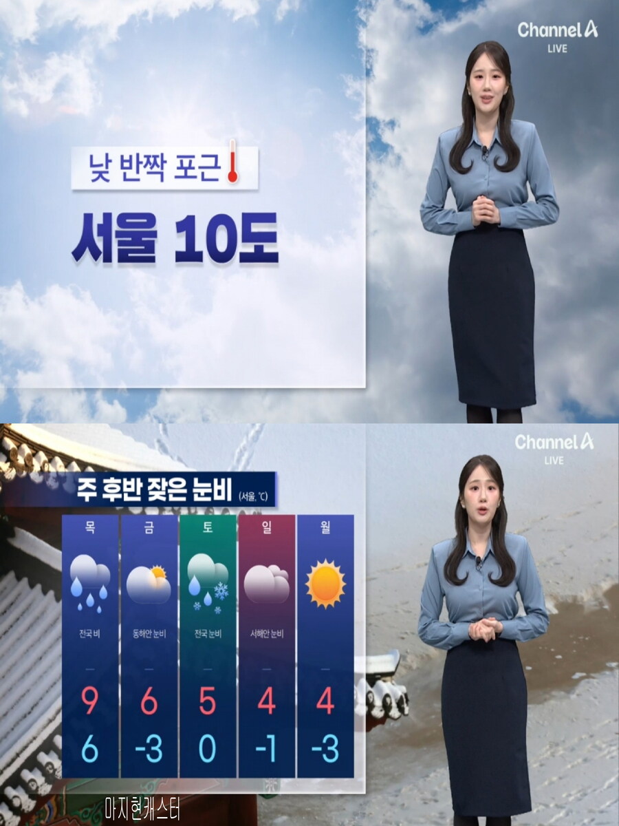 내일 아침도 영하권 추위(오전 안개, 산불 위험 가능성 높아)_28.jpg