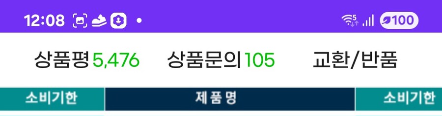 [지마켓] 펩시제로 라임 제로카페인 210ml 60캔 / 24900원_2.jpg