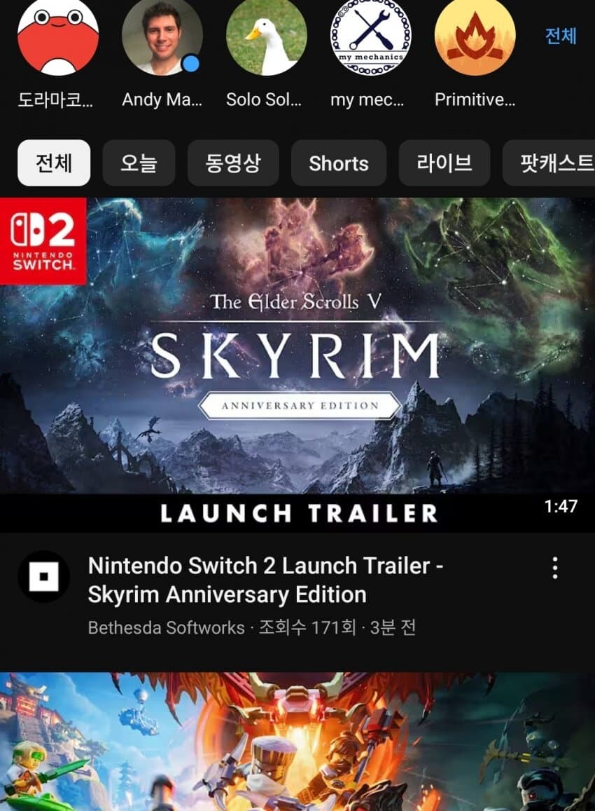 오늘자 베데스다 신제품_1.jpg