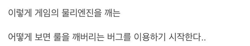 AI에게 숨바꼭질을 시켜보았다.gif_3.jpg