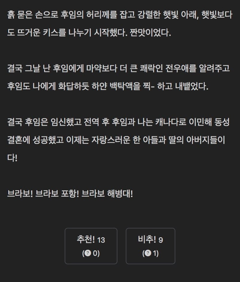 군대에서 브레이킹 배드 찍은썰_5.jpg