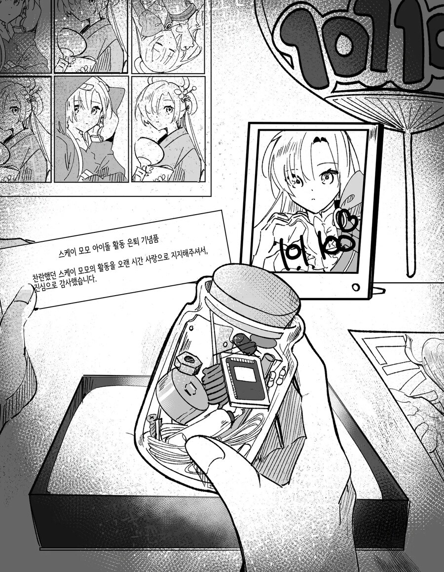 의외로 게임 업계에서 종종 일어나는 일_2.jpg