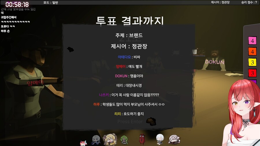 버튜버) 근데 합방 편안해지니까 테리 목소리 안떨리는거봐_1.png