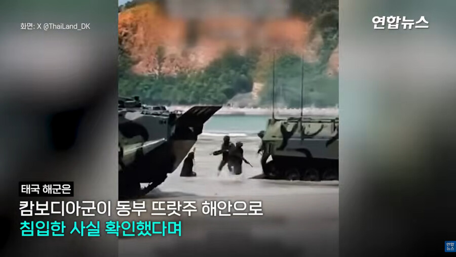 태국에 역침공 개시했다는 캄보댜_1.jpg