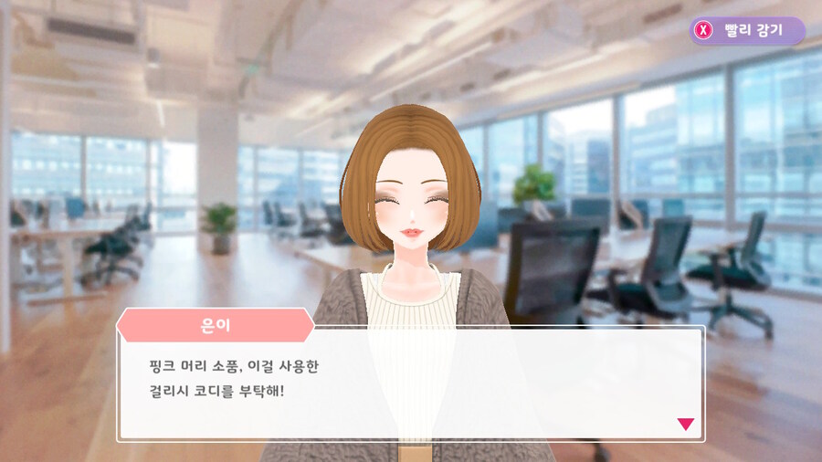 3편 모델링은 꽤 이쁩니다._9.jpg