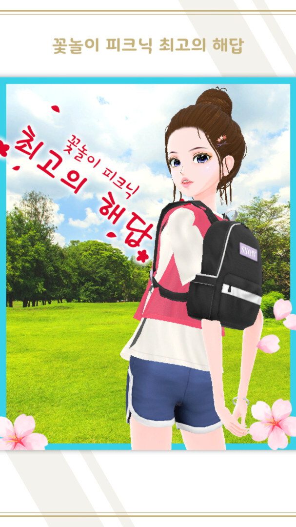 3편 모델링은 꽤 이쁩니다._14.jpg