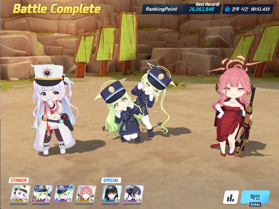 카이텐 적당히 클리어_2.png