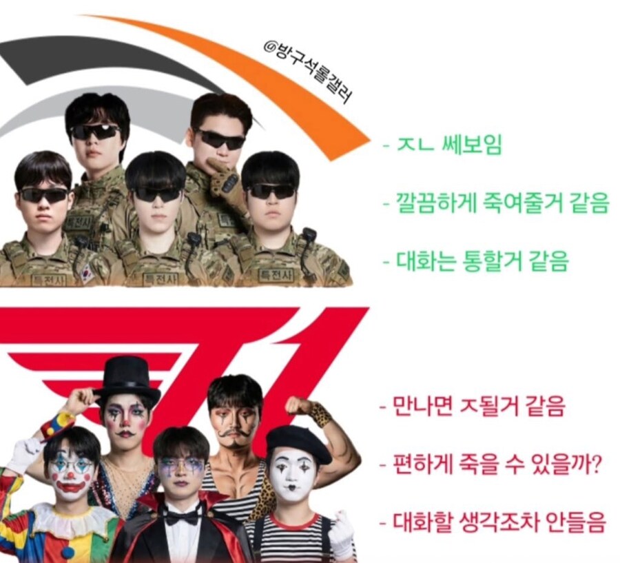 롤)한화는 팀이미지가 클래식에서 강철부대로 바뀐거냐_1.jpg