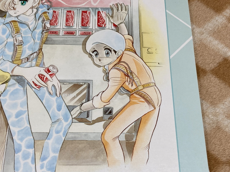 에어리어 88 "굿바이, 론리 블루" & SFC with 에이스 컴뱃 2_14.jpg