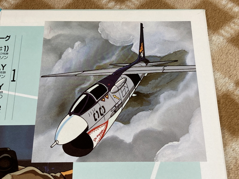 에어리어 88 "굿바이, 론리 블루" & SFC with 에이스 컴뱃 2_18.jpg