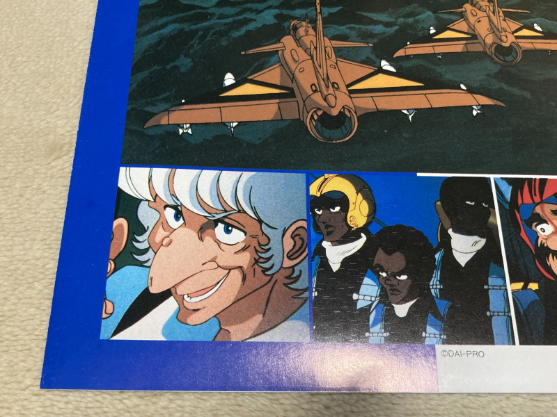 에어리어 88 "굿바이, 론리 블루" & SFC with 에이스 컴뱃 2_36.jpg