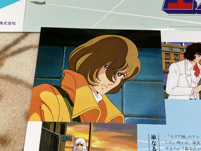 에어리어 88 "굿바이, 론리 블루" & SFC with 에이스 컴뱃 2_38.jpg