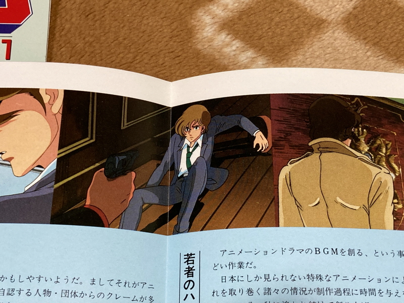 에어리어 88 "굿바이, 론리 블루" & SFC with 에이스 컴뱃 2_40.jpg