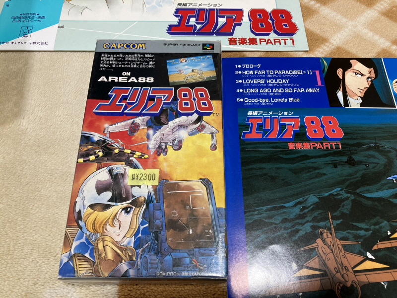 에어리어 88 "굿바이, 론리 블루" & SFC with 에이스 컴뱃 2_55.jpg