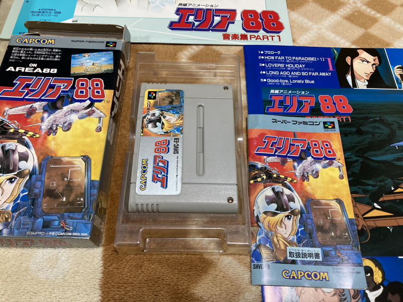 에어리어 88 "굿바이, 론리 블루" & SFC with 에이스 컴뱃 2_64.jpg