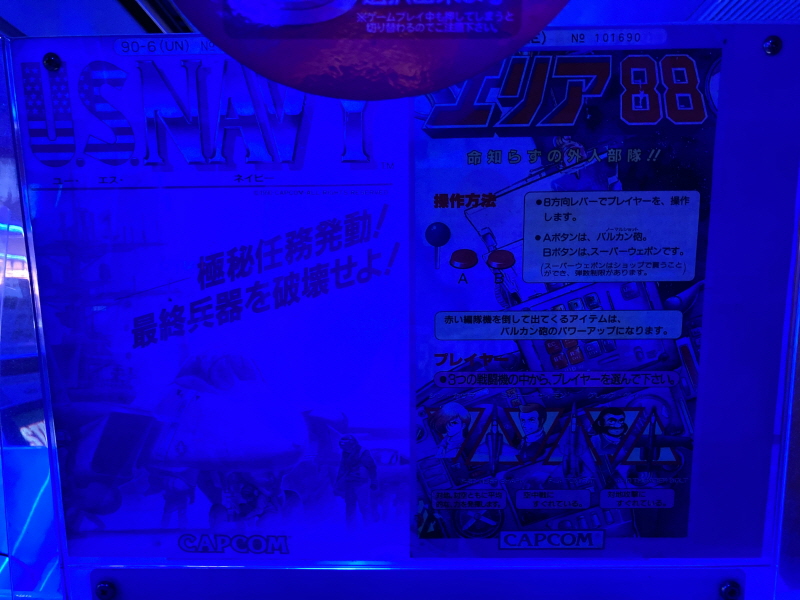 에어리어 88 "굿바이, 론리 블루" & SFC with 에이스 컴뱃 2_79.jpg