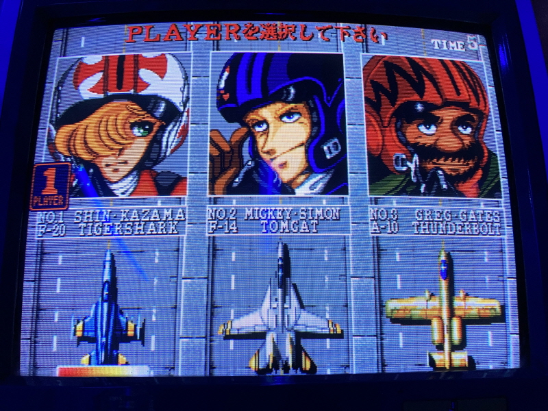 에어리어 88 "굿바이, 론리 블루" & SFC with 에이스 컴뱃 2_81.jpg