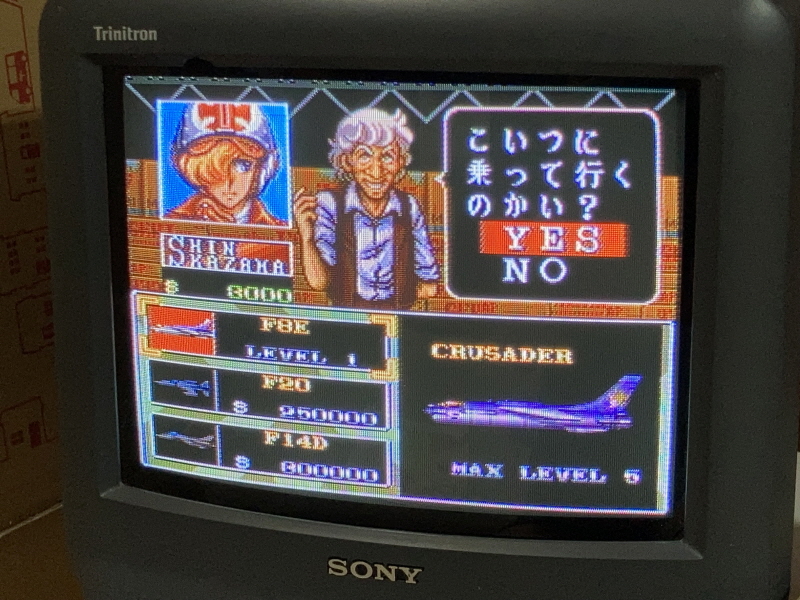 에어리어 88 "굿바이, 론리 블루" & SFC with 에이스 컴뱃 2_92.jpg