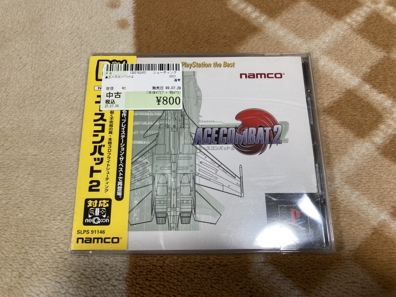 에어리어 88 "굿바이, 론리 블루" & SFC with 에이스 컴뱃 2_102.jpg