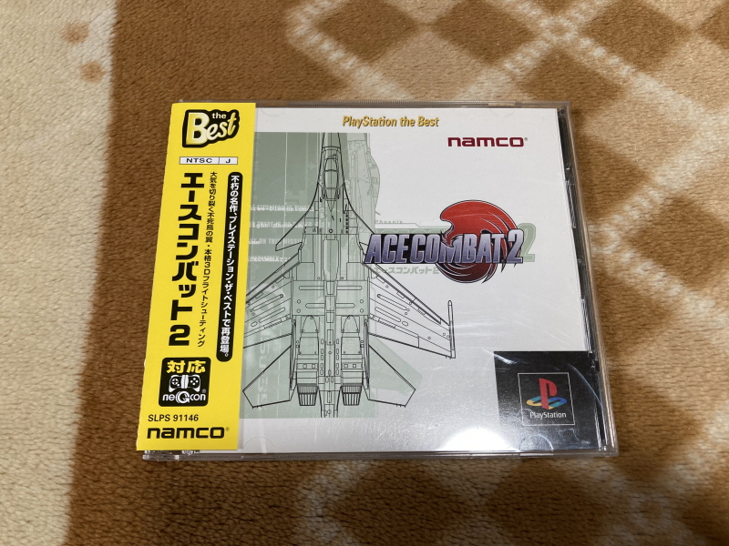 에어리어 88 "굿바이, 론리 블루" & SFC with 에이스 컴뱃 2_103.jpg