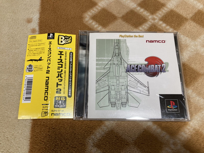 에어리어 88 "굿바이, 론리 블루" & SFC with 에이스 컴뱃 2_104.jpg