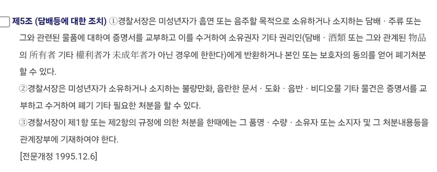 (수정)아니 주장반박하는 것도 합리적인 선에서 해야지_4.jpg