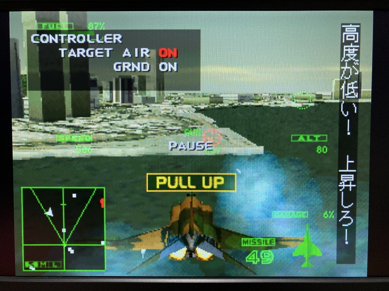 에어리어 88 "굿바이, 론리 블루" & SFC with 에이스 컴뱃 2_121.jpg