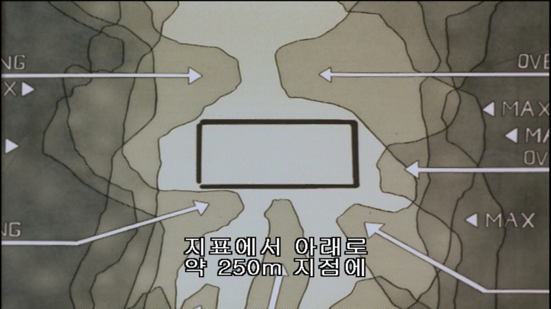 에어리어 88 "굿바이, 론리 블루" & SFC with 에이스 컴뱃 2_140.jpg