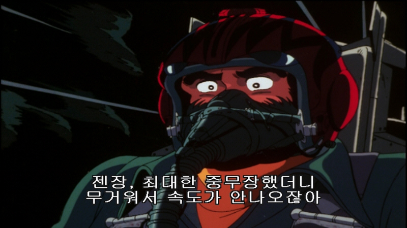 에어리어 88 "굿바이, 론리 블루" & SFC with 에이스 컴뱃 2_156.jpg