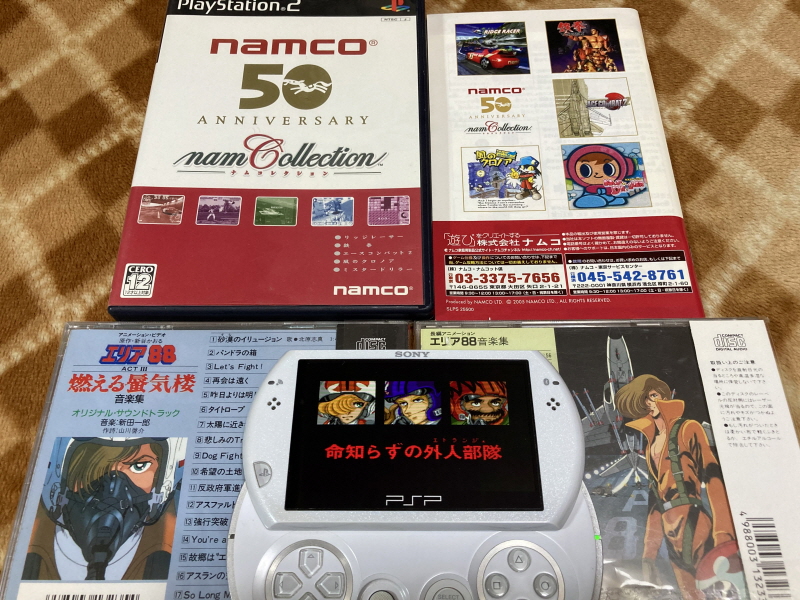 에어리어 88 "굿바이, 론리 블루" & SFC with 에이스 컴뱃 2_170.jpg