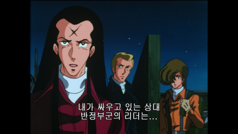 에어리어 88 "굿바이, 론리 블루" & SFC with 에이스 컴뱃 2_217.jpg