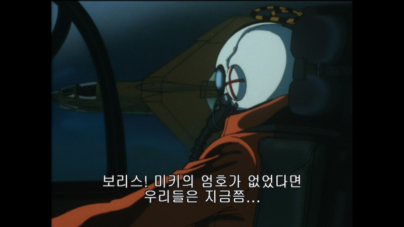 에어리어 88 "굿바이, 론리 블루" & SFC with 에이스 컴뱃 2_221.jpg