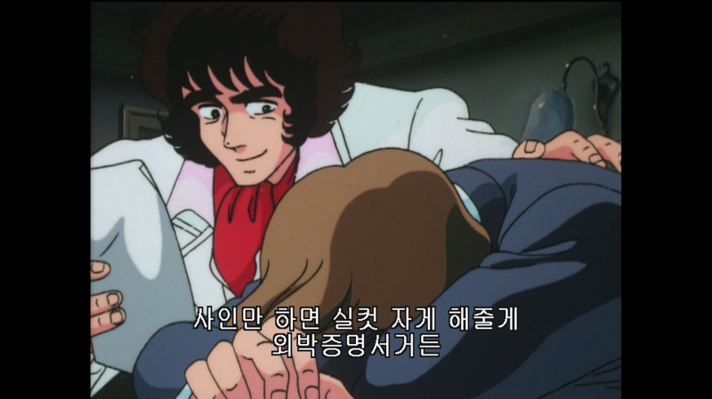 에어리어 88 "굿바이, 론리 블루" & SFC with 에이스 컴뱃 2_239.jpg