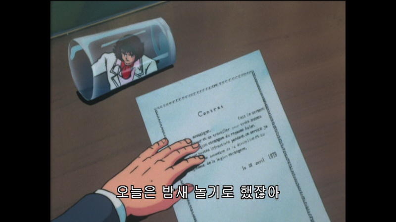 에어리어 88 "굿바이, 론리 블루" & SFC with 에이스 컴뱃 2_240.jpg