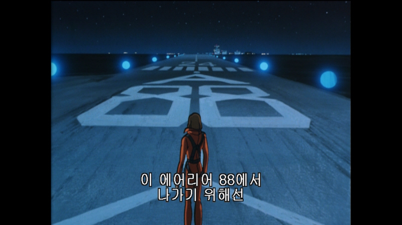 에어리어 88 "굿바이, 론리 블루" & SFC with 에이스 컴뱃 2_244.jpg