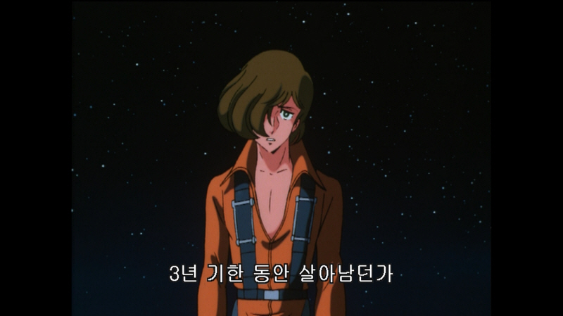 에어리어 88 "굿바이, 론리 블루" & SFC with 에이스 컴뱃 2_245.jpg